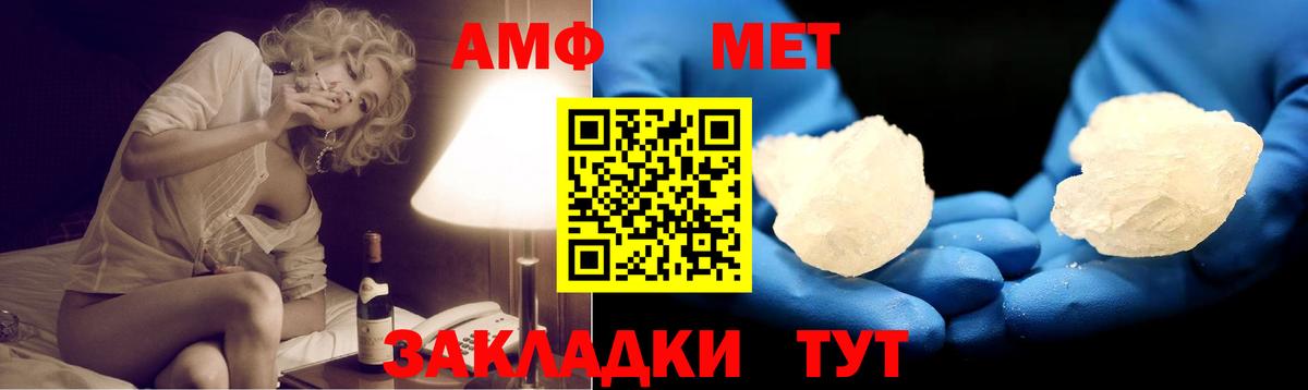 Codein  ГАШИШ  Метамфетамин  Вход с VPN  Канабис  Экстази  Минусинск  Меф   КОКАИН 