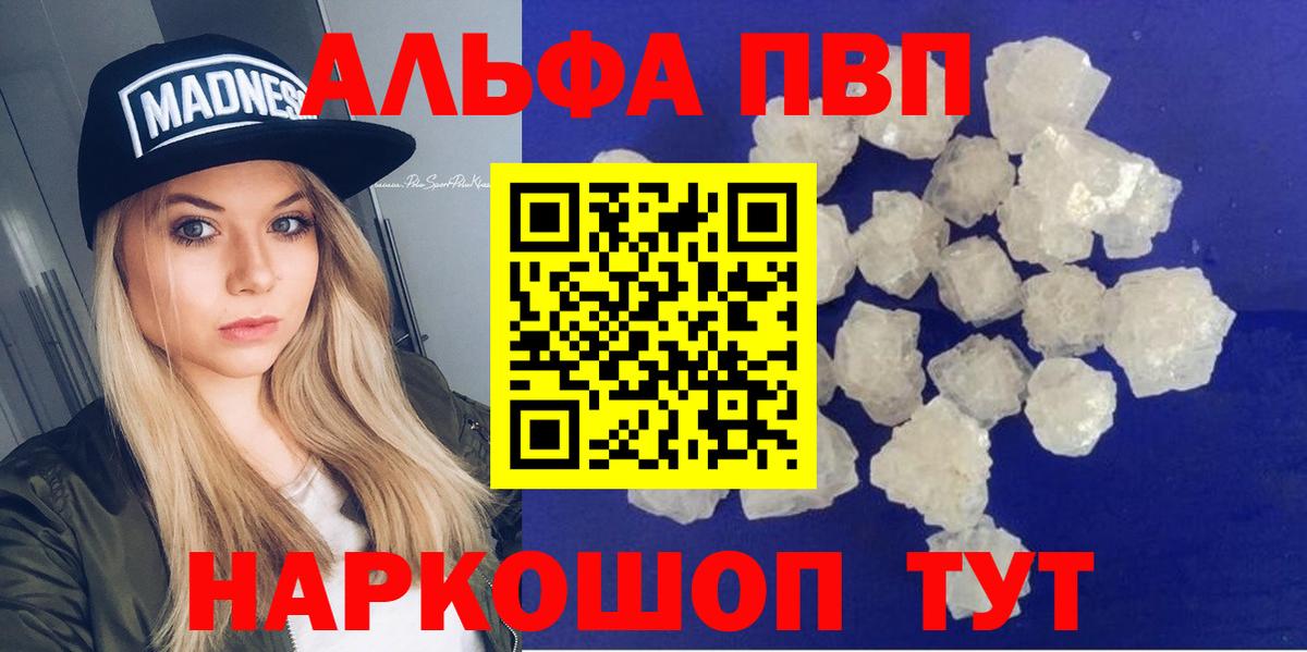 Галлюциногенные грибы Минусинск