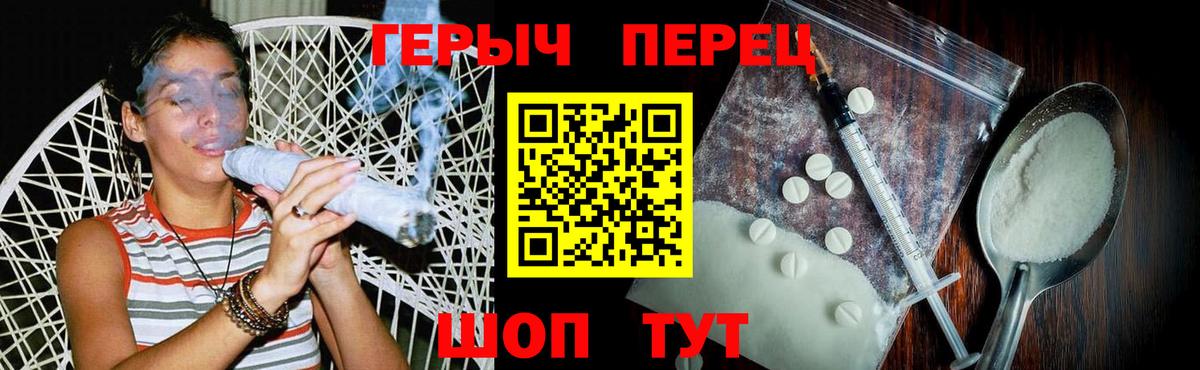 Героин Афган  Вход с VPN  ГЕРОИН  Минусинск 
