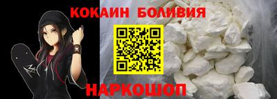 спайс Жуковский