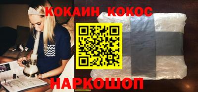 бошки Донецк