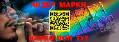 спайс Жуковский