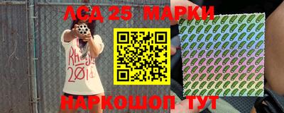 каннабис Донской