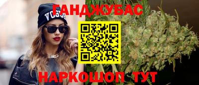 каннабис Донской