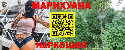 каннабис Донской