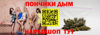 бошки Донецк