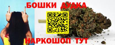 каннабис Донской