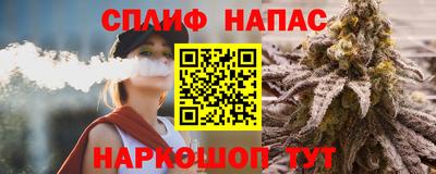 спайс Жуковский