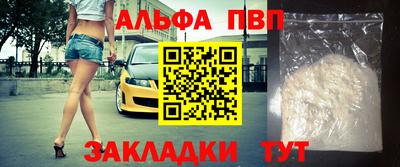 каннабис Заволжье