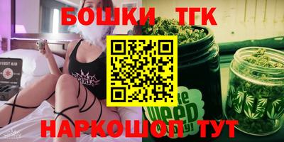 каннабис Заволжье