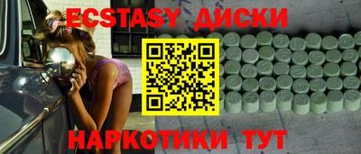 хмурый Заводоуковск