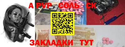 каннабис Заволжье