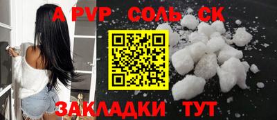 таблы Дубна