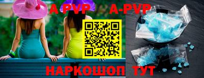 бошки Донецк