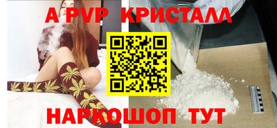 каннабис Донской