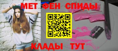 спайс Жуковский