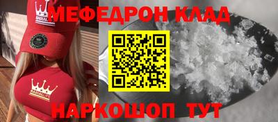таблы Дубна