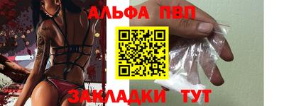 спайс Жуковский