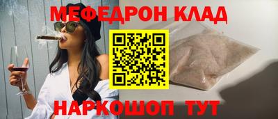 спайс Жуковский
