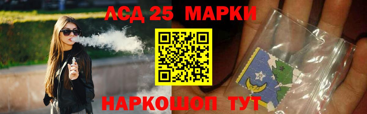 Лсд 25 экстази ecstasy Минусинск
