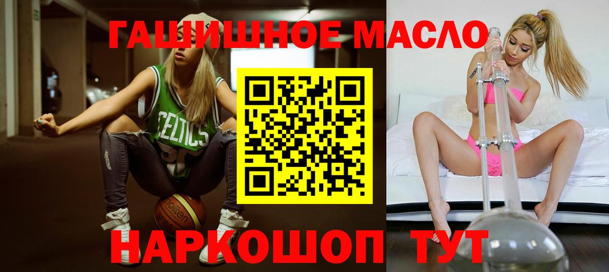 Дистиллят ТГК Wax Минусинск