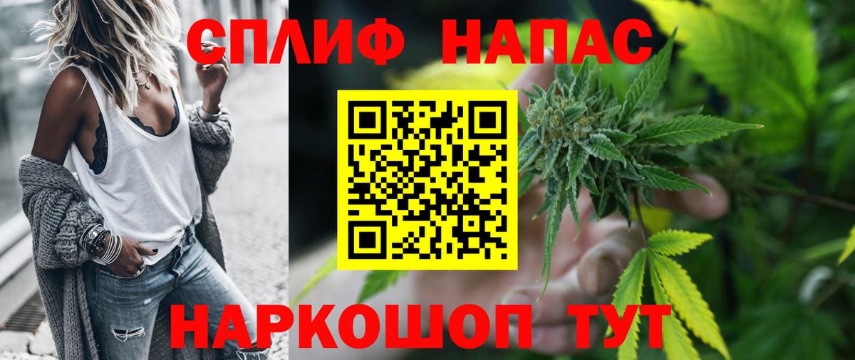 Шишки марихуана White Widow Минусинск